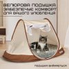 Большой Манеж Палатка Для Кошек и Собак Складной Переносной Вольер Домик Для Животных 111*64 см MOLLI