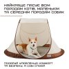Большой Манеж Палатка Для Кошек и Собак Складной Переносной Вольер Домик Для Животных 111*64 см MOLLI