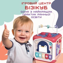Детский Развивающий Игровой Центр Музыкальный Бизикуб Сортер с Пианино Для Самых Маленьких Розовый