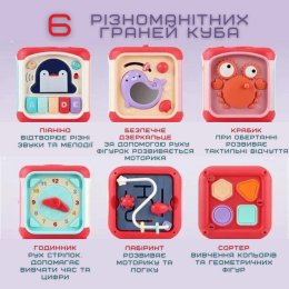 Детский Развивающий Игровой Центр Музыкальный Бизикуб Сортер с Пианино Для Самых Маленьких Розовый