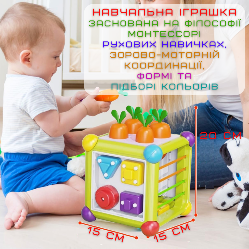 Интерактивный Бизикуб Сортер 6в1 Развивающая Игрушка Монтессори для Самых Маленьких Dborki