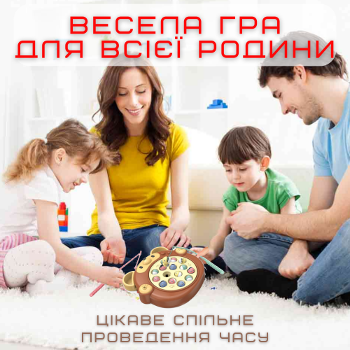 Детская Интерактивная Монтессори Игрушка на Двоих Музыкальная Рыбалка Развивающая 2 Удочки 15 Рыбок Коричневая  HK