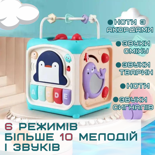 Развивающая Игрушка Сортер для Детей Интерактивный Бизикуб 6в1 Звуковой с Музыкой и Пианино Голубой AiYingle