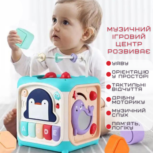 Развивающая Игрушка Сортер для Детей Интерактивный Бизикуб 6в1 Звуковой с Музыкой и Пианино Голубой AiYingle