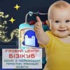 Развивающая Игрушка Сортер для Детей Интерактивный Бизикуб 6в1 Звуковой с Музыкой и Пианино Голубой
