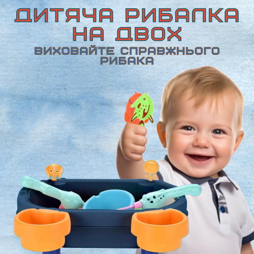 Детский Развивающий Игровой Набор Рыбалка на Магнитах Интерактивная с Двумя Удочками 28 Предметов Синяя Combuy