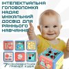 Интерактивный Детский Бизикуб Сортер Монтессори для Самых Маленьких Голубой