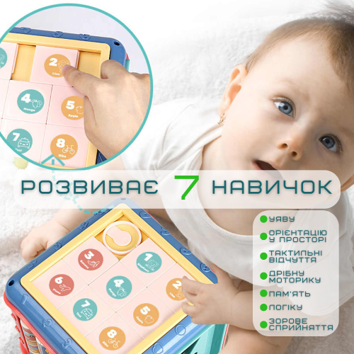 Интерактивный Детский Бизикуб Сортер Монтессори для Самых Маленьких Голубой AiYingle