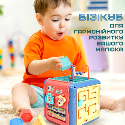 Интерактивный Детский Бизикуб Сортер Монтессори для Самых Маленьких Голубой AiYingle