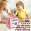 Дитяча Розвиваюча Іграшка Сортер Монтессорі Інтерактивний Бізікуб Рожевий
