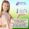 Электронный Поп Ит Интерактивный Беспроводной Детская Игрушка Антистресс Pop It Портативный 4 Режима + Подсветка Космонавт Белый