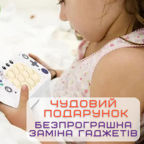 Электронный Поп Ит Интерактивный Беспроводной Детская Игрушка Антистресс Pop It Портативный 4 Режима + Подсветка Космонавт Белый SV Toys