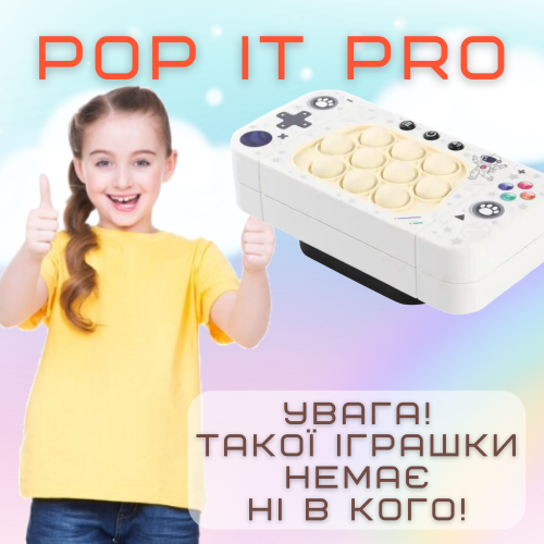 Электронный Поп Ит Интерактивный Беспроводной Детская Игрушка Антистресс Pop It Портативный 4 Режима + Подсветка Космонавт Белый SV Toys