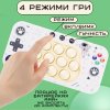 Электронный Поп Ит Интерактивный Беспроводной Детская Игрушка Антистресс Pop It Портативный 4 Режима + Подсветка Космонавт Белый