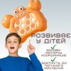 Электронный Pop It Pro Антистресс Детская Интерактивная Развивающая Игрушка 4 Режима + Подсветка Портативный Поп Ит Краб