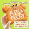 Электронный Pop It Pro Антистресс Детская Интерактивная Развивающая Игрушка 4 Режима + Подсветка Портативный Поп Ит Краб