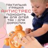 Электронный Pop It Pro Антистресс Детская Интерактивная Развивающая Игрушка 4 Режима + Подсветка Портативный Поп Ит Краб