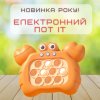 Электронный Pop It Pro Антистресс Детская Интерактивная Развивающая Игрушка 4 Режима + Подсветка Портативный Поп Ит Краб