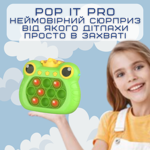 Детская Интерактивная Развивающая Игрушка Игровая Консоль Антистресс Электронный Pop It Pro 4 Режима + Подсветка  Поп Ит Принцесса-Лягушка SV Toys