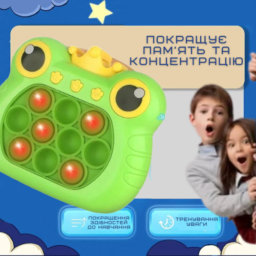 Детская Интерактивная Развивающая Игрушка Игровая Консоль Антистресс Электронный Pop It Pro 4 Режима + Подсветка  Поп Ит Принцесса-Лягушка SV Toys