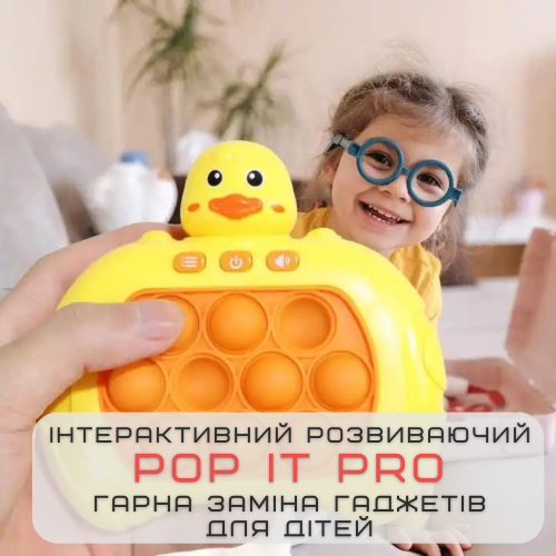 Электронный Pop It Pro Антистресс Детская Интерактивная Развивающая Игрушка 4 Режима + Подсветка Портативный Поп Ит Утенок SV Toys