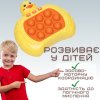 Електронний Pop It Pro Антистрес Дитяча Інтерактивна Розвиваюча Іграшка 4 Режима + Підсвічування Портативний Поп Іт Каченя