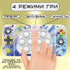 Дитяча Інтерактивна Розвиваюча Іграшка Ігрова Консоль Антистрес Електронний Pop It 4 Режими + Підсвічування Поп Іт Синій