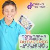 Детская Интерактивная Развивающая Игрушка Игровая Консоль Антистресс Электронный Pop It 4 Режима + Подсветка Поп Ит Синий