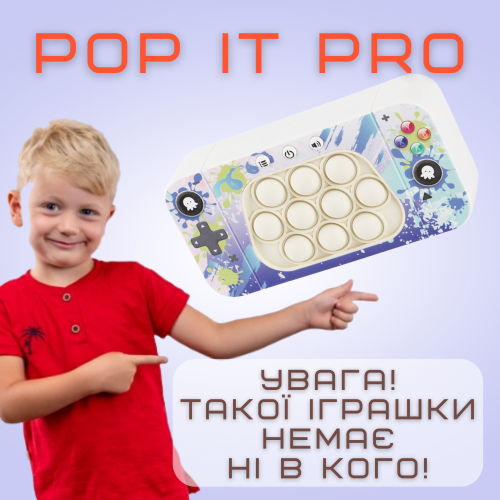 Детская Интерактивная Развивающая Игрушка Игровая Консоль Антистресс Электронный Pop It 4 Режима + Подсветка Поп Ит Синий SV Toys
