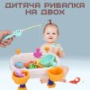 Детская Интерактивная Игра Рыбалка Магнитная Переносная для Двоих 2 Удочки 28 Предметов Белая