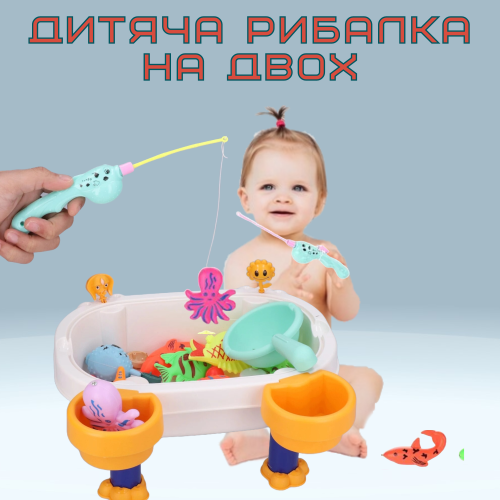 Детская Интерактивная Игра Рыбалка Магнитная Переносная для Двоих 2 Удочки 28 Предметов Белая Combuy