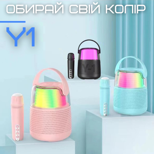 Беспроводная Мини Караоке Система Переносная Портативная Bluetooth Колонка + Функция Смены Голоса + LED Подсветка Y1 Голубая KTV