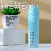 Беспроводная Мини Караоке Система Переносная Портативная Bluetooth Колонка + Функция Смены Голоса + LED Подсветка Y1 Голубая
