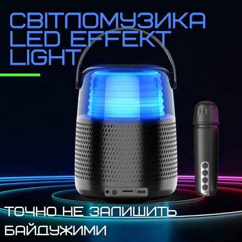 Портативная Мини Караоке Система Для Дома Блютуз Колонка с LED Подсветкой и Функцией Смены Голоса Y1 Чёрная KTV