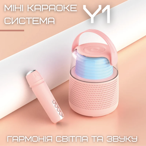 Портативная Детская Мини Караоке Система Для Дома Блютуз Колонка с Беспроводным Микрофоном и LED Подсветкой Y1 Розовая KTV
