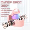 Портативная Детская Мини Караоке Система Для Дома Блютуз Колонка с Беспроводным Микрофоном и LED Подсветкой Y1 Розовая