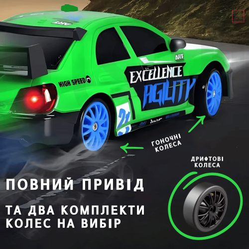 Дрифтовая Машинка Скоростная с Пультом Управления и LED Подсветкой на Аккумуляторе RC Race Subaru Impreza 4WD 18.5 см STUNT CAR