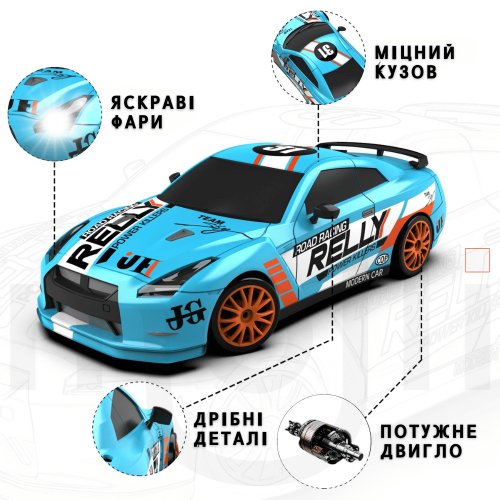 Радиоуправляемая Дрифтовая Машинка на Аккумуляторе с LED Подсветкой RC Race Nissan GT-R 4WD 18.5 см STUNT CAR