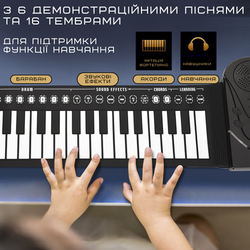 Портативне Гнучке Силіконове Піаніно на 49 Клавіш Складний Рулонний Цифровий Синтезатор Електричний для Дітей та Дорослих Combuy
