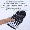 Портативне Гнучке Силіконове Піаніно на 49 Клавіш Складний Рулонний Цифровий Синтезатор Електричний для Дітей та Дорослих