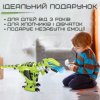 Большой Робот Динозавр на Дистанционном Управлении Интерактивный Тиранозавр Танцующий с Парогенератором + Музыка и LED Подсветка на Аккумуляторе 64 см