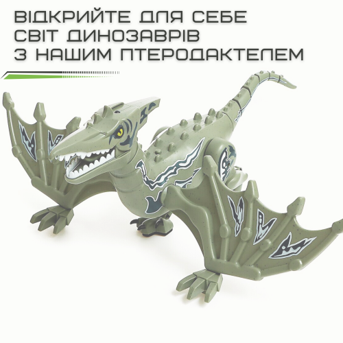 Игрушка Динозавр на Радиоуправлении Интерактивный Робот Птерозавр со Светом и Звуком Серый Combuy