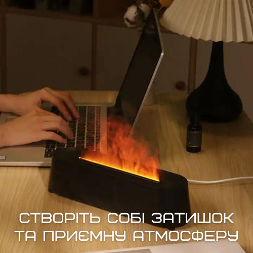 Аромадифузор с Имитацией Огненного Пламя Ультразвуковой USB Увлажнитель Воздуха с LED Подсветкой 3в1 Ночник для Детей Черный VHG
