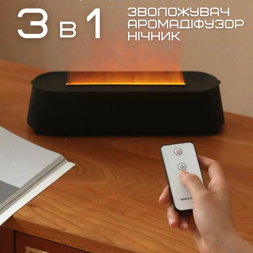 Аромадифузор с Имитацией Огненного Пламя Ультразвуковой USB Увлажнитель Воздуха с LED Подсветкой 3в1 Ночник для Детей Черный VHG