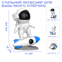 Лазерний Проектор Планетарій Зіркової Галактики Космонавт з 13 Слайдами Світлодіодний LED Нічник Для Дорослих та Дітей