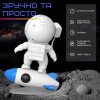 Лазерний Проектор Планетарій Зіркової Галактики Космонавт з 13 Слайдами Світлодіодний LED Нічник Для Дорослих та Дітей