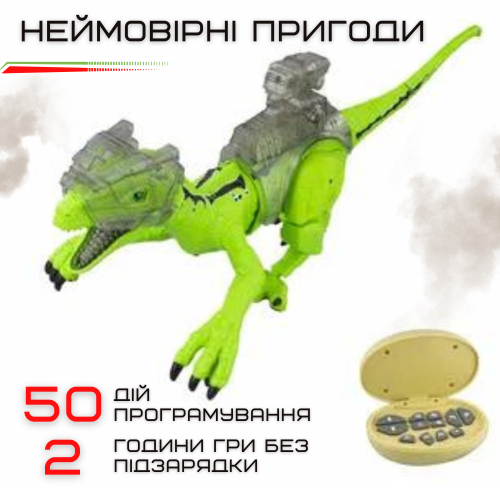Игрушка Динозавр Радиоуправляемый с Паровым Эффектом Интерактивный Робот на Аккумуляторе со Светом и Звуком Велоцираптор Зеленый 52 см Combuy
