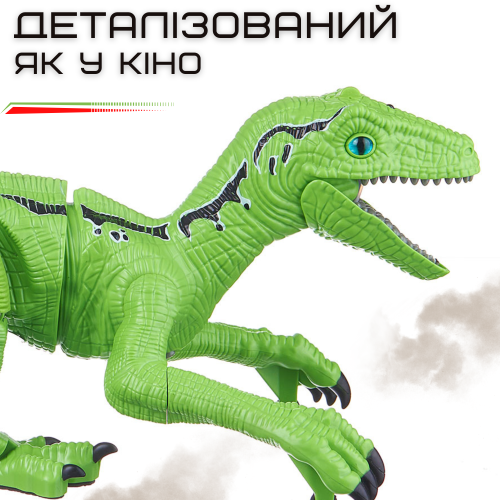 Игрушка Динозавр Радиоуправляемый с Паровым Эффектом Интерактивный Робот на Аккумуляторе со Светом и Звуком Велоцираптор Зеленый 52 см Combuy