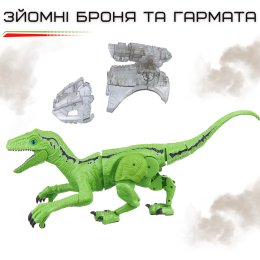 Игрушка Динозавр Радиоуправляемый с Паровым Эффектом Интерактивный Робот на Аккумуляторе со Светом и Звуком Велоцираптор Зеленый 52 см