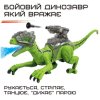 Игрушка Динозавр Радиоуправляемый с Паровым Эффектом Интерактивный Робот на Аккумуляторе со Светом и Звуком Велоцираптор Зеленый 52 см
